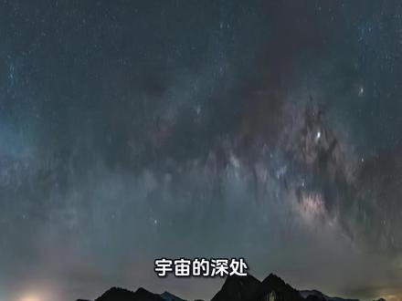 当火焰与暗物质在真空中相遇,红与紫便编织了宇宙的罗曼史。
掌心捧起的,不是日月,是时间本身。
每一次呼吸,都与星云同步膨胀;
每一次相遇,都是亿万年前的光,终于抵达的阴谋。
#宇宙 #宇宙探索 #人性