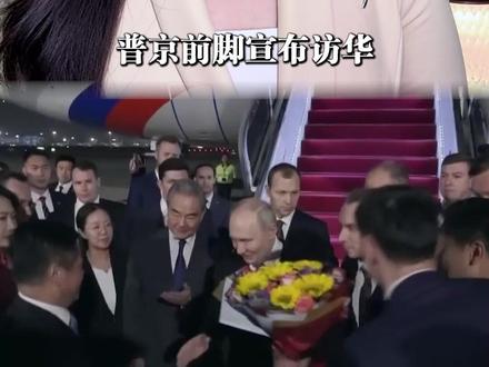 美国施压牌又来了,贝森特宣布延长对俄罗斯石油豁免,以此限制中国石油储备#全球深度看抖音#零基础看懂全球 #全球创作者计划 #普京访华 #俄罗斯石油