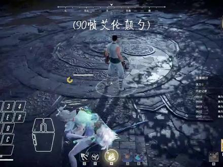 艾伦颠勺拆解 #永劫无间 #艾伦颠勺 #连招技巧