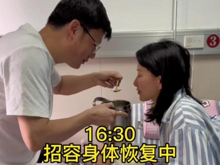 招容手术很顺利,今天已经开始进入静养恢复阶段,早饭和中饭都是妈妈和大姑妈做好送过去的,现在饮食需要清淡,很多朋友说黑鱼汤喝了对伤口恢复很好,所以晚上我给她炖了一条黑鱼汤,还给泡了一杯她非常喜欢的燕窝饮,看到她精神不错我心里特别的开心,不一会儿,妹妹也带着我们家小伙伴们的礼物和祝福赶来了,大家的用心良苦一次次的打动着我们的心,真的非常感动!做女人真的不容易,一定要好好对善待自己,希望所有女孩都能拥有健康幸福快乐的生活!#记录真实生活 #感恩所有的相遇 #希望我们越来越好 #女人一定要活成自己喜欢的样子 #健康最重要