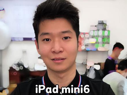 #苹果iPadmini6 按键全部失灵难道是通病