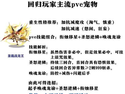 碧水俺就不过多赘述了💩#洛克王国