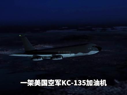 美军KC-135加油机高空遭遇神秘故障,神机组临危不乱安全返航 #空难 #空中浩劫 #纪录片 #解说