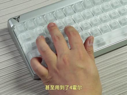 全自研磁轴键盘? 飞智FS68上手体验
#客制化键盘 #FS68 #磁轴键盘 #磁轴机械键盘 #游戏外设