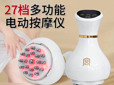 多功能经络刷全身通用疏通仪器腹部按摩仪肚子背部揉腹按摩器热敷#经络刷 #多功能经络刷 #按摩器推荐 #电动按摩仪