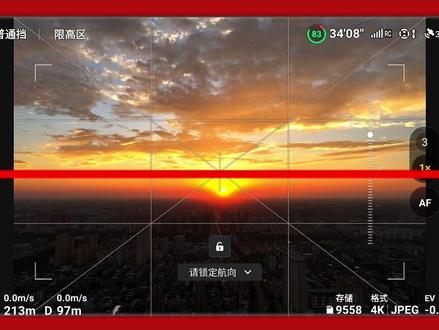 用无人机延时摄影航拍夕阳 如何拍摄?保姆级教学来啦!#无人机教学 #航拍延时 #大疆 #夕阳