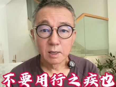 物业公司,到底应该叫管理公司还是服务公司?名字真那么重要吗?不要用表面上的“行之疾也”代替实质上的“行之有效”#物业管理