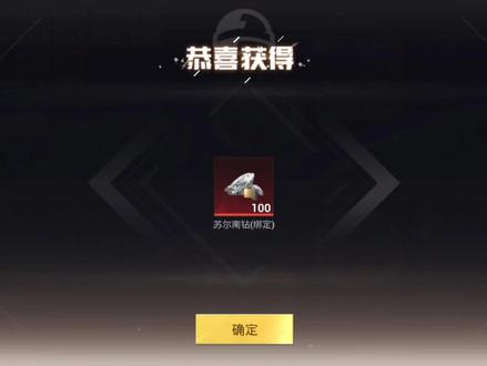 这紫玉髓摆件太难出了 #和平精英地铁逃生 #菜鸡日常