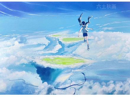 相比起晴天 我更需要你#画画 #天气之子 #新海诚