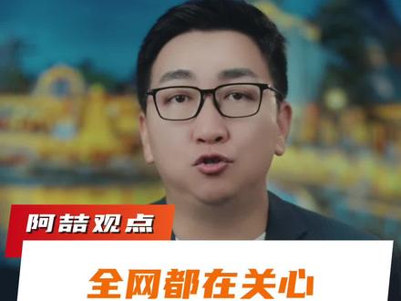 全网都在关心,今年的高考数学到底难不难? #高考数学 #2024高考 #今年高考数学难吗