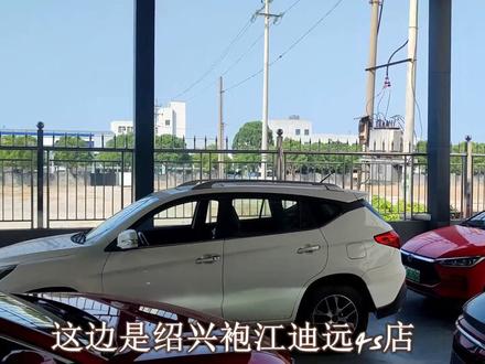 秦plus EV功能受限?怕啥来啥,动力电池故障,看售后如何解决? #比亚迪 #秦plus #比亚迪刀片电池