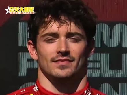 他准备好了一切 只差时代给一个回应 #勒克莱尔 #F1 #赛车 #赛车手 #竞技体育