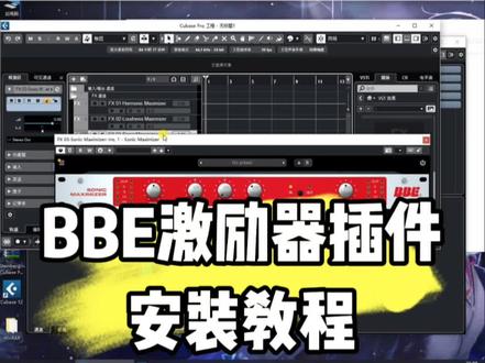 谁要的自己领取哈,需要插件安装包的私信我就行
#声卡调试 #直播设备 #调音师 #唱歌设备