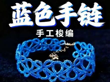 开局一个元宝结,然后就是梭梭梭#梭编 #梭编教程 #梭编元宝结 #梭编入门 #零基础学梭编