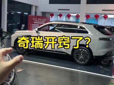 #奇瑞汽车 #exeed星途汽车 #ex7 奇瑞终于开窍了?甚至能在车上玩黑神话悟空#黑神话悟空