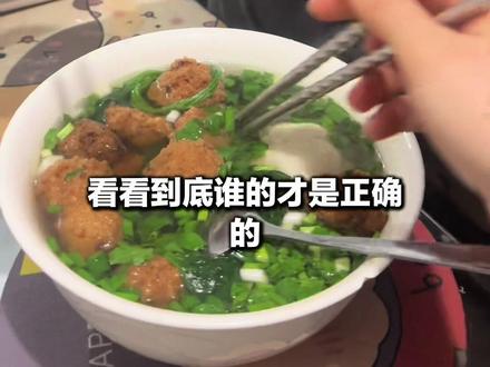 论:如何正确使用筷子#搞笑日常 #憨憨男友