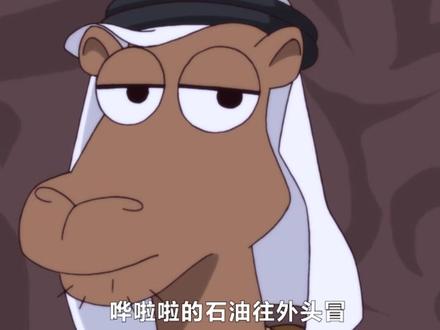 沙特豪掷千金购买东风3导弹,变成了最划算的一次交易(全) #那年那兔那些事 #沙特 #东风快递#军事科普