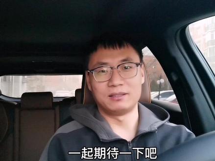 有的人问我唐DMi和唐DMP的问题,简单聊一下。油耗根据车技,路况,温度,载重,车速各有不同,仅供参考。#唐dmi #唐DM #带你懂车