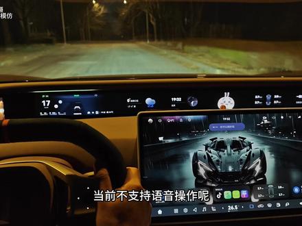 阿维塔:大灯能关,但绝不允许你随口就关。 这才是阿维塔的安全底线。#阿维塔07 #马上有乾崑 #ADS伴我行 #玩转鸿蒙座舱 #阿维塔07一车装下全家团圆