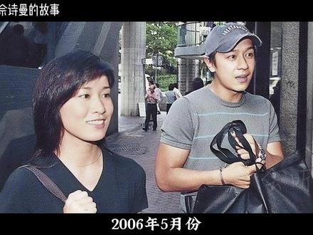 2006年5月份,佘诗曼31岁生日这天,陈浩民准备了巨型鲜花,求婚成功。
万万没想到,几个月之后他们突然分手了。
佘诗曼,和张智霖、郑嘉颖、吴卓羲等,都曾传过绯闻,然而直到50岁,她仍单身。
2025年9月初,佘诗曼凭《新闻女王》中的文慧心一角,提名第二届金熊猫奖电视剧单元最佳女主角奖。
文慧心这个角色,让佘诗曼先后获得各类奖项九次提名,其中六次将奖杯拿到手中。
谁能想到,那个出道时被同行们嘲笑“啤酒妹”“鸡仔声”“花瓶”的“小刘嘉玲”,凭着一股劲,早就已经成长为凤凰。很多人说,佘诗曼的成功是捡漏来的,捡到的港姐,捡到的视后。
一个人一生中或许会有一些运气,可是如果将所有的成功都归于运气,那一定是谦虚之词。
本期节目,我们就来聊一聊佘诗曼的故事。#佘诗曼 #人物故事 #抖音精选 #影娱漫谈编辑部 #明星故事