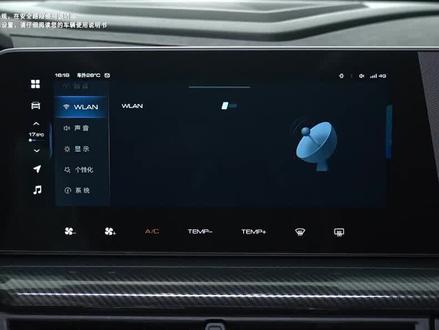 玩转大屏#哈弗神兽 #每天分享一个汽车知识 上两集说了首页和下滑,这次来看看侧滑得