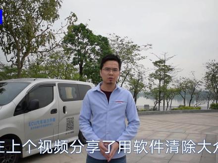 教你用软件屏蔽大众奥迪防盗故障代码方法(一分钟学会)