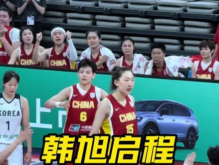 韩旭结束WNBL征程,即将启程前往国家队报道! #韩旭 #中国女篮#女篮世预赛