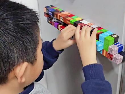 今天想着把磁力方块弄到冰箱上了#磁力方块积木 #磁力方块 #磁力方块玩法 #亲子时光 #玩具