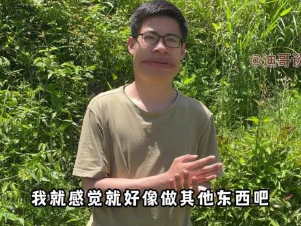 大家好,相信很多小伙伴在搞毕业论文的时候都在犹豫CV方向和NLP方向我到底应该怎么选择?今天我来给大家详细梳理一下。#CV #NLP #gpt4 #人工智能