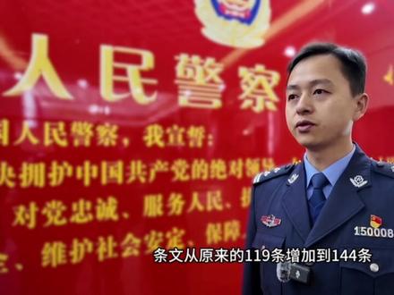 学法 知法 懂法 守法 #治安管理处罚法