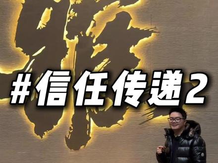 给潮爸小龙哥送一块大玩具 #百达翡丽 #潮爸小龙哥 #苏州发哥收表 #男人快乐屋