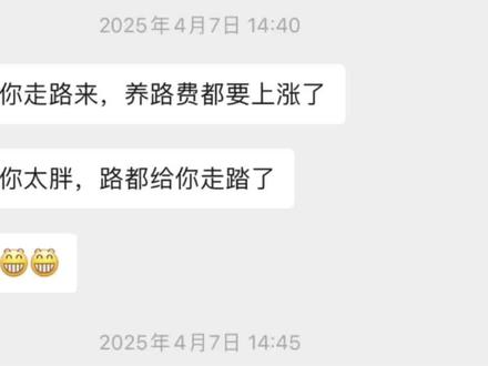 我的身高156厘米体重228斤,犹豫了很久要不要把这个视频发出来。讲真的我从未如此剖析过自己,但是不破不立,希望这个视频可以监督到我自己,在这一年内成功瘦下来和crush表白迎接新生,也希望其他有减肥需求的宝宝在看完我这个视频以后也能下定决心的减肥!!#减肥 #减肥逆袭 #大基数减肥 #元元不想圆 #减肥日常vlog