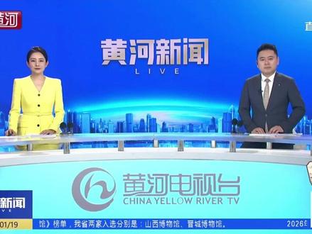 省媒关注 丨浮山:寨圪塔现雾凇奇观 银装素裹宛如仙境