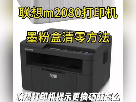 适用联想系列墨粉M7400pro M7605d M7206 7216 LJ2400 M7450F碳粉