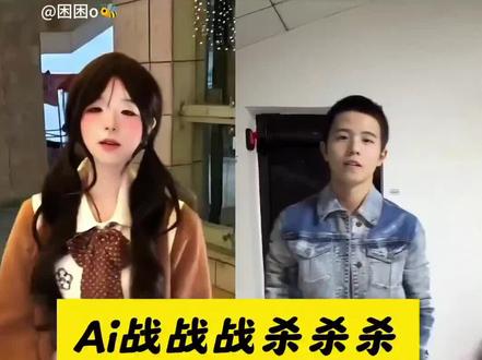 战战战杀杀杀 战战战杀杀杀舞蹈 战战战杀杀杀舞蹈教学 战战战杀杀杀ai 战战战杀杀杀舞蹈版 战战战杀杀杀视频舞蹈 战战战杀杀杀跳舞 战战战杀杀杀社会摇 战战战杀杀杀舞蹈ai制作#战战战杀杀杀舞蹈挑战#战战战杀杀杀舞蹈教程#ai战战战杀杀杀#剪映#ai生成 战战战我杀杀杀卡点视频 ai战战战杀杀杀特效 杀杀杀ai视频制作 战战战杀杀杀原创是谁 ai合拍 战战战杀杀杀舞蹈挑战 战战战杀杀杀喊麦 AI战战战杀杀杀 战战战杀杀杀合拍 战战战杀杀杀豆包 战战战杀杀杀特效 战战战我杀杀杀 战战战我杀杀杀ai 战战战我杀杀杀舞蹈 战战战我杀杀杀歌词 战战战我杀杀杀豆包指令 战战战我杀杀杀ai怎么弄 战战战我杀杀杀马蹄马蹄哒哒哒 战战战我杀杀杀原视频 战战战我杀杀杀合拍 战战战我杀杀杀手势舞 ai战战战杀杀杀舞蹈 ai战战战杀杀杀舞蹈特效制作 AI战战战杀杀杀舞蹈片段 ai战战战杀杀杀舞蹈动作 ai舞蹈战战战杀杀杀 AI战战战杀杀杀舞蹈音乐 AI战战战杀杀杀舞蹈教学 AI战战战杀杀杀特效 ai舞蹈2025最火舞蹈同款 ai双人舞曲最火舞蹈同款 ai战战战杀杀杀豆包 ai战战战杀杀杀合拍 ai战战战杀杀杀辞念合拍 ai战战战杀杀杀教程 ai战战战杀杀杀辞念 ai ai战战战杀杀杀爱我请说么么哒