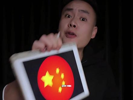 山河无恙,吾辈自强!!! #跑鞋 #国庆 #国庆节