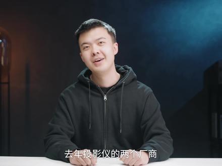 三色激光、超级混光哪个好?尘埃落定—极米RS 10 Ultra 详细评测 #极米投影仪