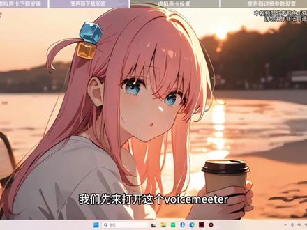 8分钟精简版变声器下载使用教程来了!全程无废话超详细#变声器 #rvc变声器 #ai变声