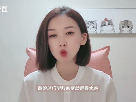 24考研的学生们,大纲发布当天来看直播吧,我们一起聊聊新大纲!#24考研