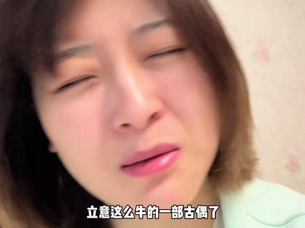 佳偶天成你真应该爆火!你有这么牛的立意进入内鱼! #佳偶天成 #任嘉伦 #王鹤润
