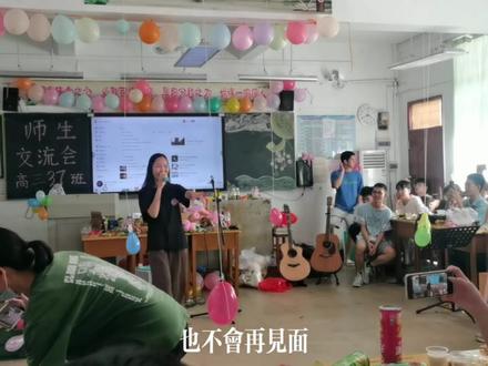 我会找到逆转时间的公式 然后回到你身边#我会找到逆转时间的公式 #高中回忆 #学生时代最美好的瞬间 #我的校园生活