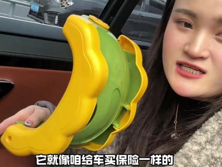 回家过年长途堵车,一定要备上#折叠小马桶 大小便随时随地解决!#过年回家路上 #带娃好物 #车载马桶 #宝润丝