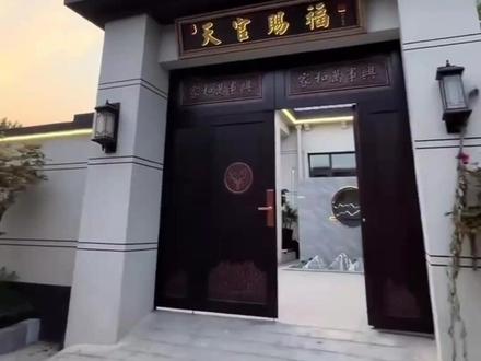 庭院大门朝向不同,门头题字也不同。今天一次教会你大门牌匾该怎么选择#自建房 #发泡陶瓷构件 #自建别墅 #乡村别墅自建房 #门匾