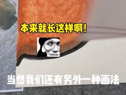 我发现了新的画法! #瞎画系列 #没点艺术细胞刷不到 #冷知识科普 @我是超人CR @cr家居装饰画