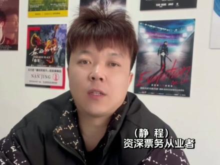 怎样操作才能抢票谢霆锋门票,看过来 #谢霆锋 #演唱会 #谢霆锋演唱会 #深圳谢霆锋 #我是票务