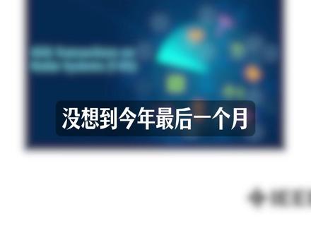 IEEE论文见刊 科技创业者的大学梦想 @立思方科技 #创业 #清华 #论文 #IEEE #雷达