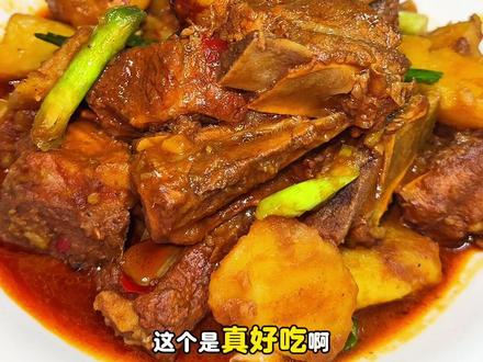 排骨炖土豆!软烂脱骨超入味! #美食教程 #跟着抖音做美食 #家常菜 #排骨炖土豆