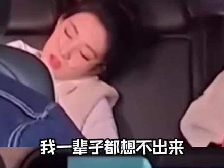 跑男你真的没有心#王楚然 #宋雨琦#李晨#沙溢