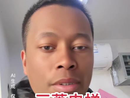 #三菱 #电梯 故障清除方法