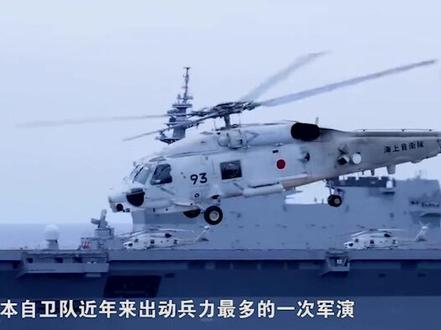 40艘战舰5万人出动,美日大军剑指亚太,俄罗斯当场用导弹回应